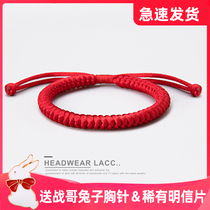 tiger year zodiac year red rope bracelet women vajra knot bracelet men's hand knitted rope couple girl's gift jewelry