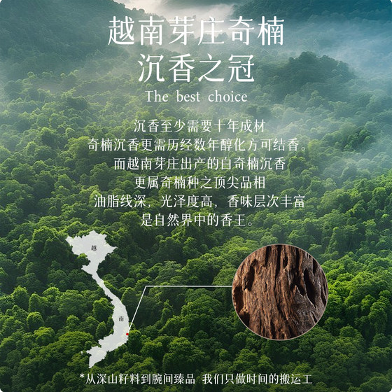 Qingxiangtai White Chinan Agarwood 팔찌 여성 모델 Faye Wong 같은 정통 공식 주력 상점 싱킹 등급 남성용 나무 Qingxiangtai White Chinan Agarwood 팔찌 여성 모델 Faye Wong 같은 정통 공식 주력 상점 싱킹 등급 남성용 나무