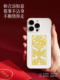 Qingxiangtai 2025 Zodiac Year Taisui 휴대 전화 스티커 Sanhe Liuhe Zodiac Amulet 스티커 뱀 호랑이 원숭이 돼지 용 드래곤 Qingxiangtai 2025 Zodiac Year Taisui 휴대 전화 스티커 Sanhe Liuhe Zodiac Amulet 스티커 뱀 호랑이 원숭이 돼지 용 드래곤