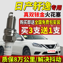 Adapt to Nissan Sylphy 1 6L 1 8L 2 0L car Special original factory upgrade real double Iridium spark plug