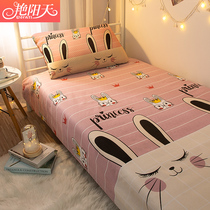 Bedsheet Dormitory Single Bed Student Single Duvet Single Quilt Kids Girls Ins Wind Nordic Wash Cotton Plaid