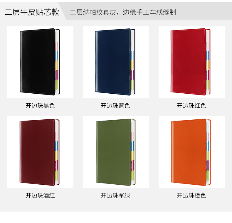 2019日程本365每日计划本 日历记事本工作笔