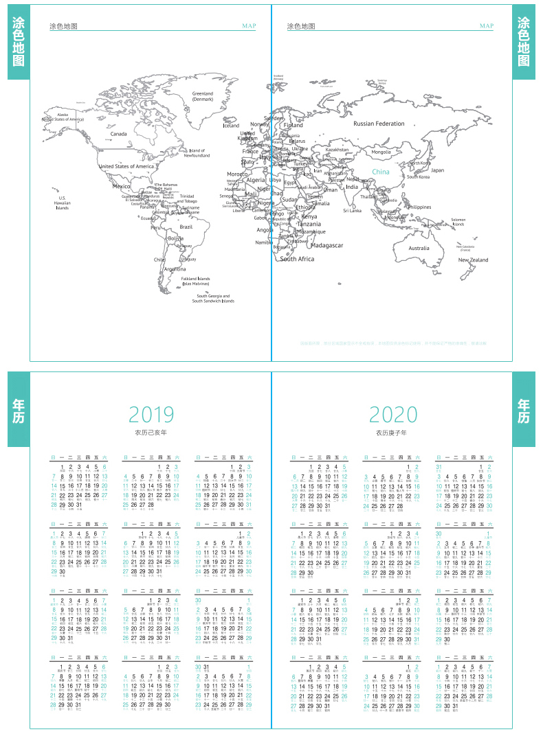2019日程本365每日计划本 日历记事本工作笔
