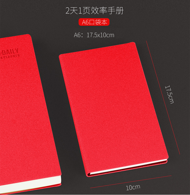 2019日程本365每日计划本 日历记事本工作笔