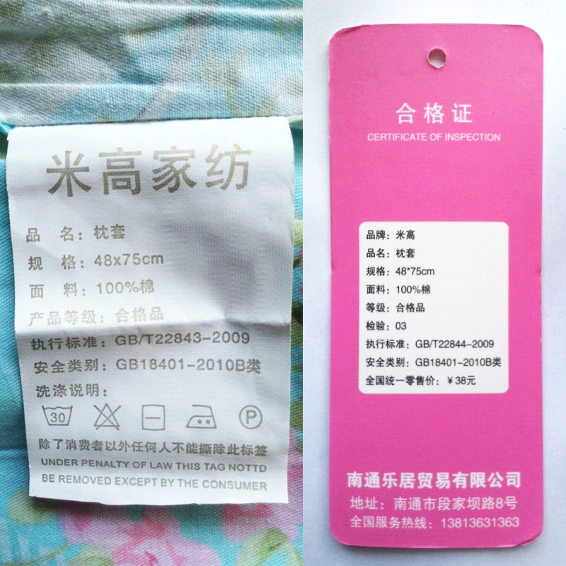 米高家纺 全棉印花枕套 枕头套纯棉枕芯套 环保印染 特价一只装产品展示图3