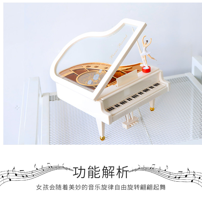 创意钢琴音乐跳舞女孩八音盒卧室儿童房装饰品摆件送女生生日礼物