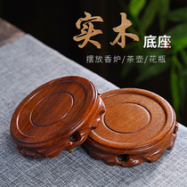 Natural incense burner solid wood base root carving flower pot Jade bottom frame home crafts home furnishings round wooden support