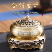 Pure copper incense burner household sandalwood incense burner agarwood soothe the gods for the offering of Buddha products burning incense and incense