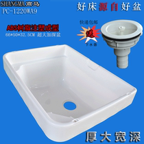 Thai shampoo bed ABS engineering plastic wash basin barber shop shampoo basin large thick padded merchant horse 1220WA9 Basin