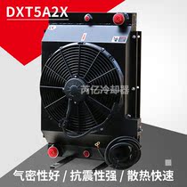 Ruiyi DXT series hydraulic oil cooler engineering radiator multi-purpose assembly motor motor temperature control