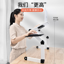 Standing computer stand adjustable lifting type standing Workbench desktop office height bracket suspension heat dissipation vertical display portable notebook raised keyboard 17 inches