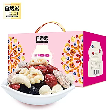 【30袋包装】自然派益生菌每日坚果600g[90元优惠券]-寻折猪