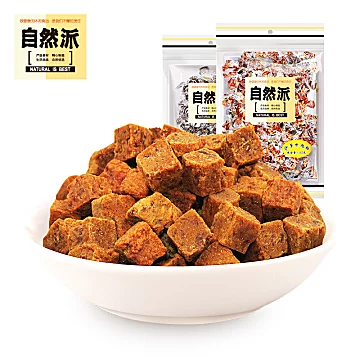 【拍两件】自然派风味牛肉粒4袋[8元优惠券]-寻折猪