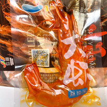 Jingxu spicy fresh fragrant prawns 500g Vacuum ready-to-eat oil stewed shrimp shrimp grilled dried shrimp seafood leisure snacks