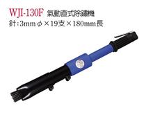 Wing A WINDEN pneumatic shovel pneumatic rust remover slag removal welding spot welding bean machine WD-9130F