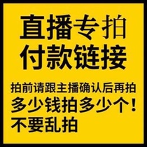 The private film is prohibited from private film of Nepal Honey Wax Turquoise national wind jewelry live broadcast is invalid