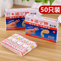 (50 pcs) Boxed Band-Aid Bath Waterproof Breathable Hemostasis Protection Anti-Abrasive Foot Home Emergency Band-Aid