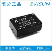 DC-DC wide pressure input (9-36) 24Vdc voltage stabilized double output positive and negative 24V5W 6W isolation module power supply