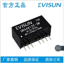 DC DC power module wide voltage input (18-75V) 48V to plus or minus 12V voltage stabilized double output power 3W