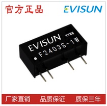 F2403S-1W F2403S-1W (R2R3 short circuit protection) 24V turns 3 3V Output DC DC Module Power isolation 3000V