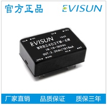 EVISUN DC-DC Isolated Power Module (18-36) 24Vdc Input voltage stabilized single output 3 3V 5W 6W