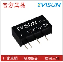 EVISUN dcdc power module 24V turns 15V chip B2415S-2W (R2R3 with short circuit protection)