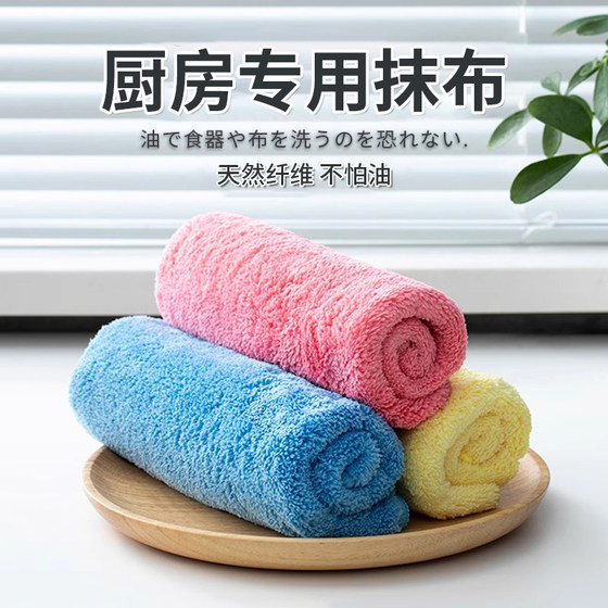 특별한 주방 헝겊 접시는 기름을 두려워하지 않으며 청소하기 쉽고 물을 흡수하며 머리카락을 잃지 않습니다. 가정용 와이프 테이블, 스토브 타월, 두껍게 특별한 주방 헝겊 접시는 기름을 두려워하지 않으며 청소하기 쉽고 물을 흡수하며 머리카락을 잃지 않습니다. 가정용 와이프 테이블, 스토브 타월, 두껍게