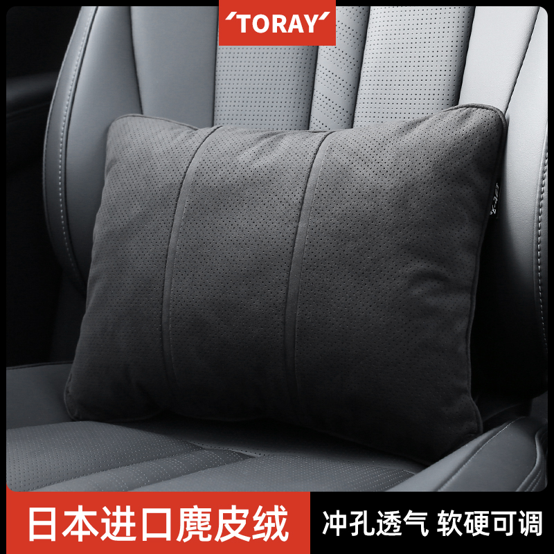 Car waist cushion mat BMW Audi waist seat backback support back pillow cushion mat