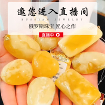 Russian Beeswax live loose beads Single hand string large round beads safety buckle water drop pendant Natural beeswax rough stone