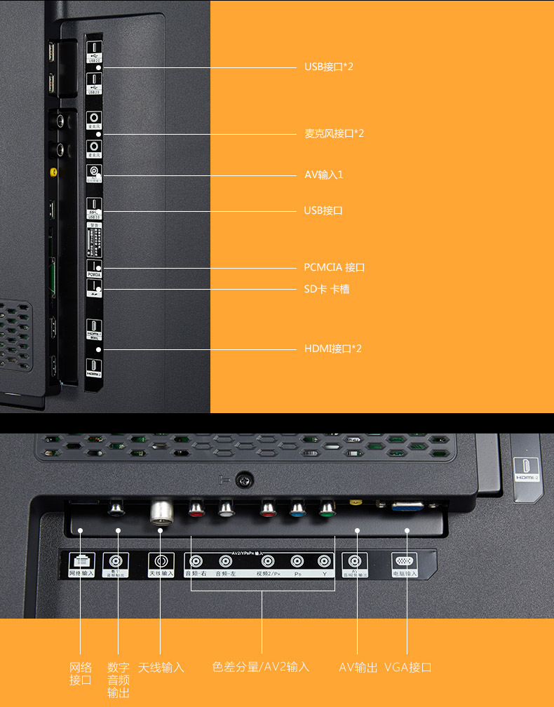 芒果tv tcl d55a910u 真4k液晶电视55寸智能电视专柜m90同款