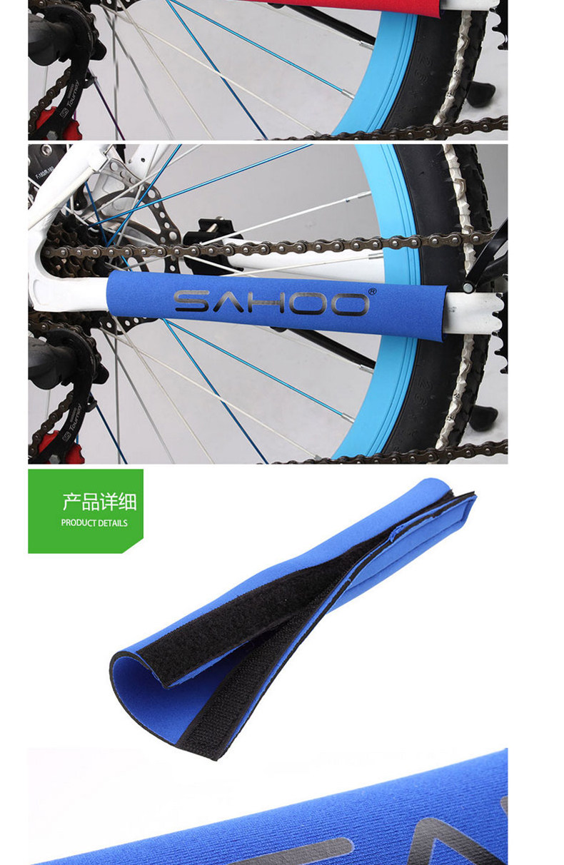 自行车护链贴山地车保护套山地自行车保护贴护套单车配件单车装备_双