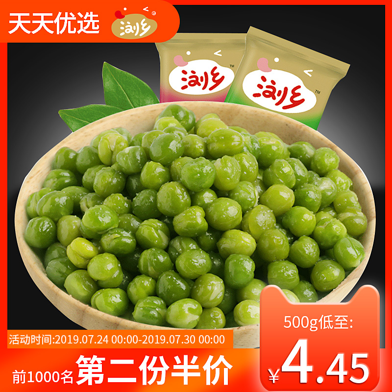 浏乡 蒜香青豆 500g