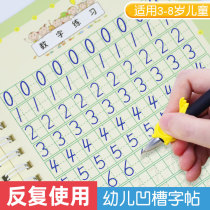 Young children practice words post Kindergarten number tracing red book Childrens English alphabet painting Preschool big class writing book