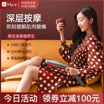 Dolphin massager stick Electric hand-held hammer Shoulder and neck beating cervical spine Waist whole body meridian beating back vibrator