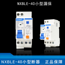 Zhengtai small i leak circuit breaker NXBLE-40 1P N 16A 20A 20 32A household air switch