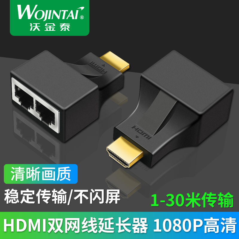 hdmi extender hdmi dual network cable 30m network extender hdmi to network cable 30m hdmi converter