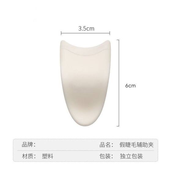 속눈썹 보조 허위 속눈썹 핀셋 도구 뷰이 뷰티 도구 플라스틱 속눈썹 컬러 스틱 허위 속눈썹 컬러 백 속눈썹 보조 허위 속눈썹 핀셋 도구 뷰이 뷰티 도구 플라스틱 속눈썹 컬러 스틱 허위 속눈썹 컬러 백