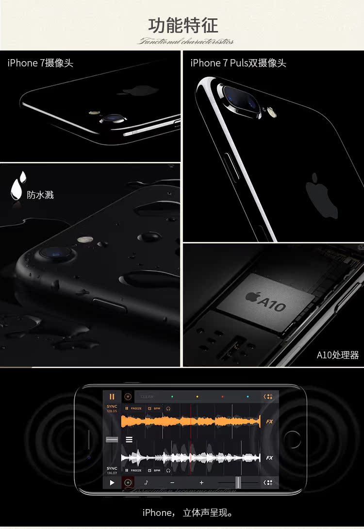 Мобильный телефон Apple Iphone 4.7 4G Мобильный телефон Apple Iphone 4.7 4G