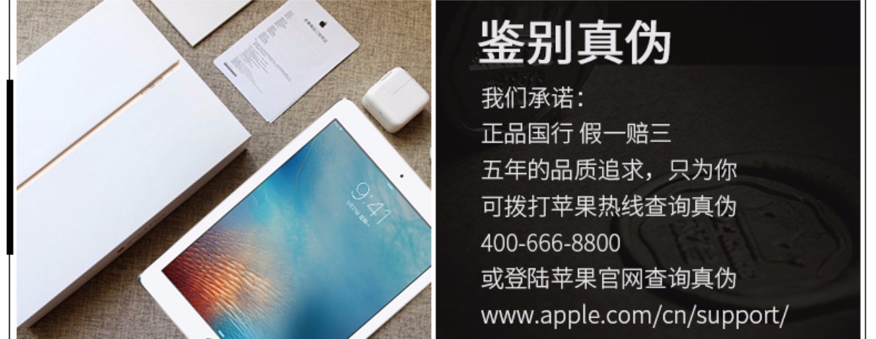 2017年新款Apple\/苹果 iPad平板电脑9.7英寸3