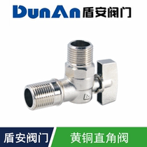 Dunan triangle valve Q08 butterfly handle right angle brass ball ball ball core large flow angle valve Q24F-16T angle