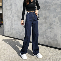 CanaryKiss dark blue jeans Women summer thin 2021 design sense high waist loose straight tube wide leg pants