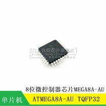 (MT) ATMEGA8A ATMEGA8A-AU ATMEGA8A-AU MEGA8A-AU MEGA8A-AU chip packaging TQFP-32