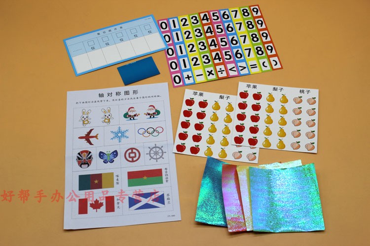 学具盒二年级数学下册教具人教版小学生套装多功能计算架算盘小棒
