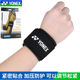 YONEX 조정 가능한 크기 스포츠 손목 경비대 안티 스프레이 YY 배드민턴 손목 경비원 MPS07CR 보호 장비 YONEX 조정 가능한 크기 스포츠 손목 경비대 안티 스프레이 YY 배드민턴 손목 경비원 MPS07CR 보호 장비