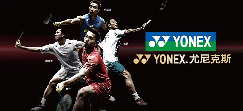 官网正品yonex尤尼克斯yy网球拍 新单人套装vcore sv98/100全碳素
