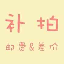 Freight and price difference to make up for a few dollars.