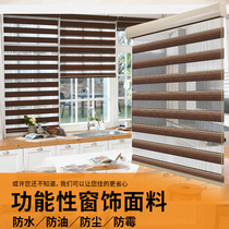 Customized blackout waterproof oil soft gauze curtain finished living room bedroom kitchen balcony toilet lifting curtain