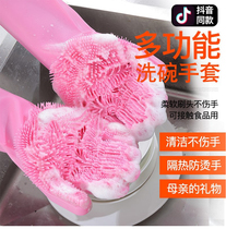 Shake-in-style Versatile Home Korea Magic Silicone Cleaner ANTI SLIP WEAR AND WEAR KITCHEN CLEANING GLOVES