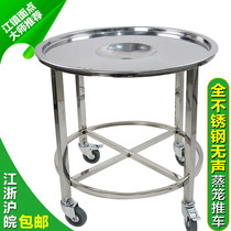 Steam Coop Cart Steamed Stuffed Buns Steamed Buns Rack Stainless Steel Cage Car Silent Push Steam Cage Car Bread Snack