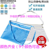 Low price promotion dust-free backpack anti-static cloth bag dust-free anti-static bag dust-free bag electrostatic clothing special bag